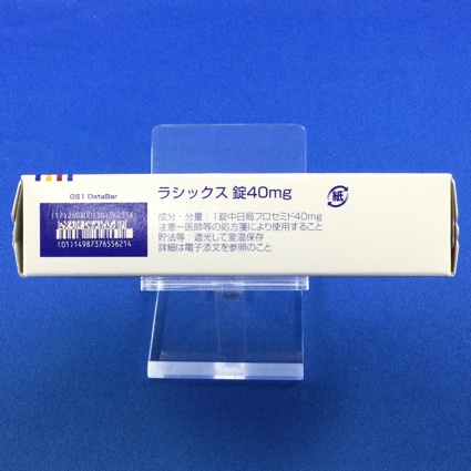 ラシックス錠４０ｍｇ