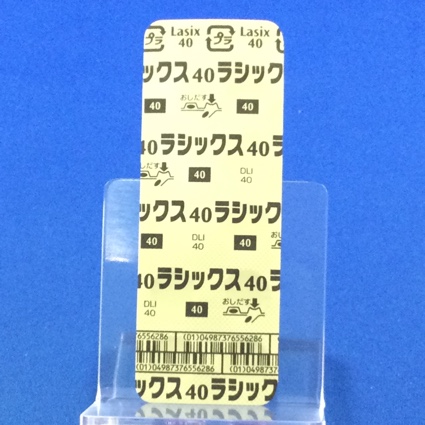 ラシックス錠４０ｍｇ