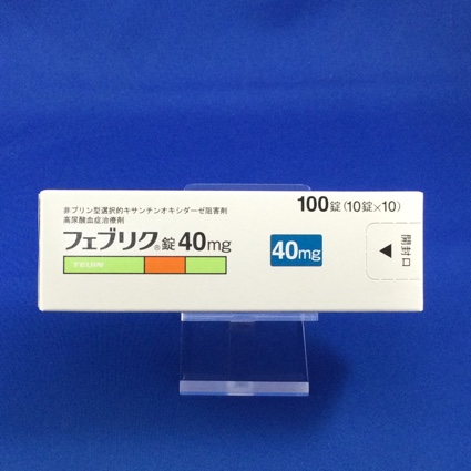 フェブリク錠40mg
