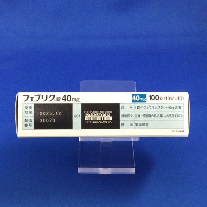 フェブリク錠４０ｍｇ