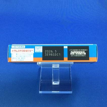 サムスカＯＤ錠７．５ｍｇ