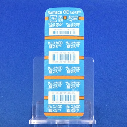 サムスカＯＤ錠７．５ｍｇ
