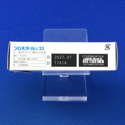 プロスタール錠２５