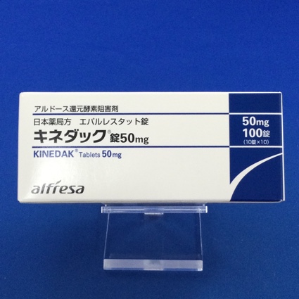 キネダック錠50mg