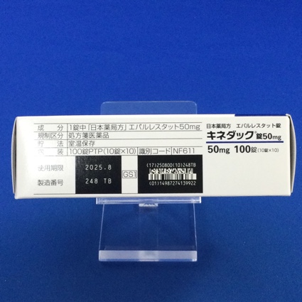 キネダック錠５０ｍｇ