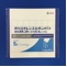 ポリスチレンスルホン酸Ｃａ顆粒８９．２９％分包５．６ｇ「三和」