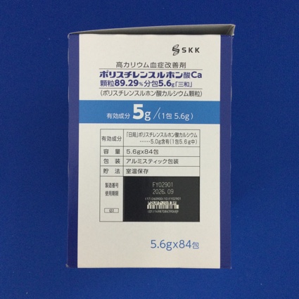 ポリスチレンスルホン酸Ｃａ顆粒８９．２９％分包５．６ｇ「三和」