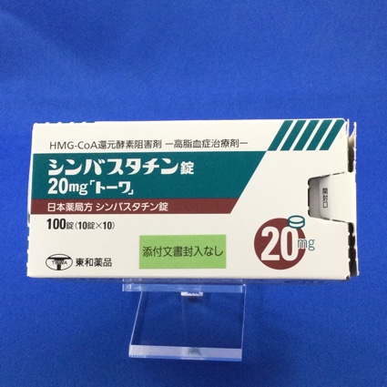 シンバスタチン錠20mg「トーワ」