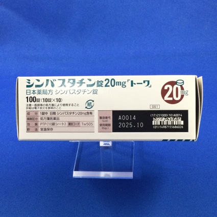 シンバスタチン錠２０ｍｇ「トーワ」
