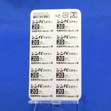 シンバスタチン錠２０ｍｇ「トーワ」