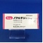 ノアルテン錠（５ｍｇ）