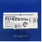 アズノールＳＴ錠口腔用５ｍｇ
