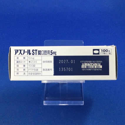 アズノールＳＴ錠口腔用５ｍｇ