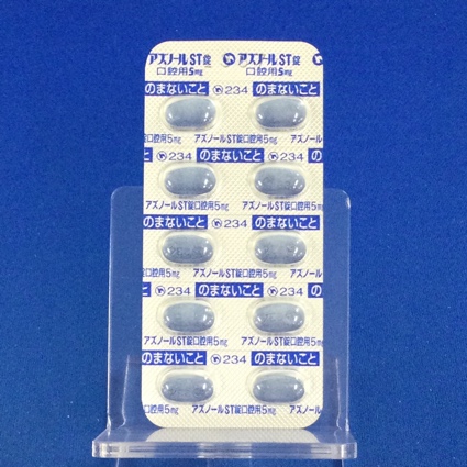 アズノールＳＴ錠口腔用５ｍｇ