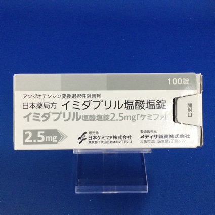 イミダプリル塩酸塩錠2.5mg「ケミファ」