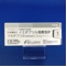 イミダプリル塩酸塩錠２．５ｍｇ「ケミファ」