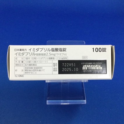 イミダプリル塩酸塩錠２．５ｍｇ「ケミファ」