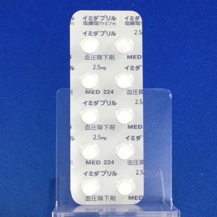 イミダプリル塩酸塩錠２．５ｍｇ「ケミファ」