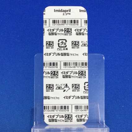 イミダプリル塩酸塩錠２．５ｍｇ「ケミファ」