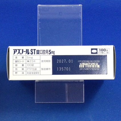 アズノールＳＴ錠口腔用５ｍｇ
