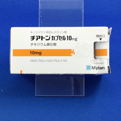 チアトンカプセル10mg