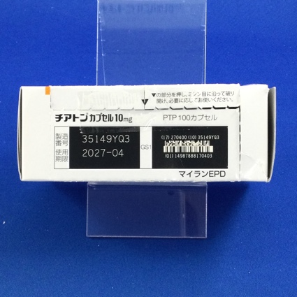 チアトンカプセル１０ｍｇ