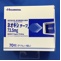 ネオキシテープ７３．５ｍｇ
