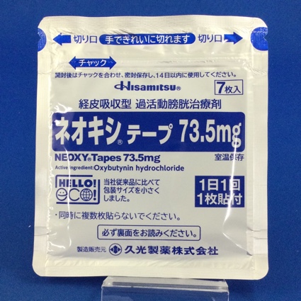 ネオキシテープ７３．５ｍｇ