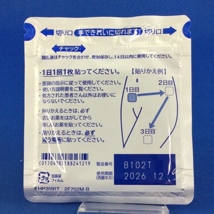 ネオキシテープ７３．５ｍｇ