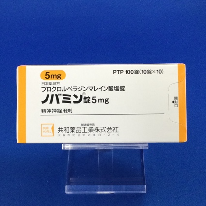 ノバミン錠5mg