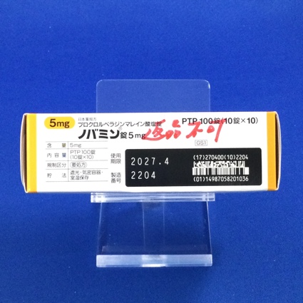 ノバミン錠５ｍｇ