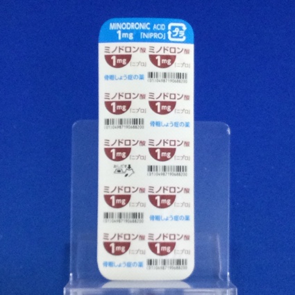 ミノドロン酸錠１ｍｇ「ニプロ」