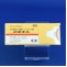 ニトロール錠５ｍｇ