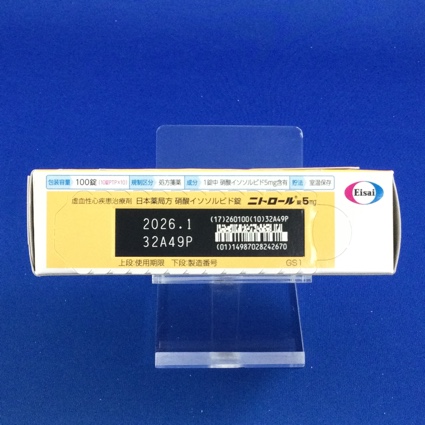 ニトロール錠５ｍｇ