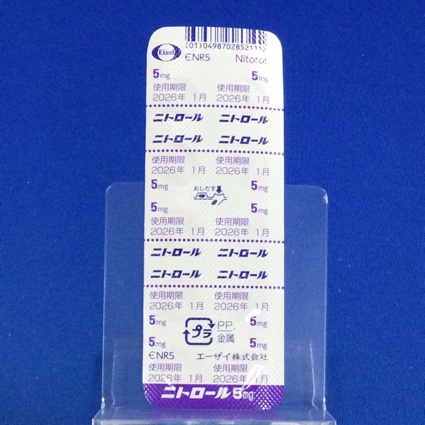ニトロール錠５ｍｇ