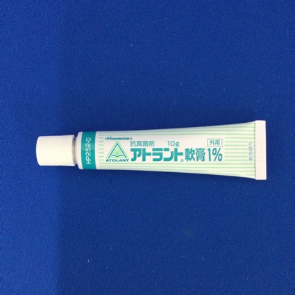 アトラント軟膏１％