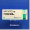 フリバス錠２５ｍｇ