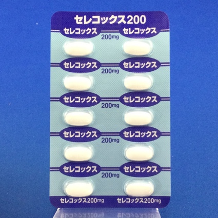 セレコックス錠２００ｍｇ