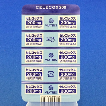 セレコックス錠２００ｍｇ
