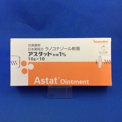 アスタット軟膏1%