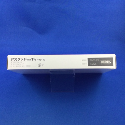 アスタット軟膏１％