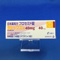 ラシックス錠４０ｍｇ