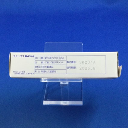 ラシックス錠４０ｍｇ