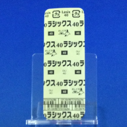 ラシックス錠４０ｍｇ