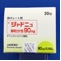 ジャドニュ顆粒分包９０ｍｇ