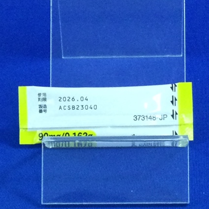 ジャドニュ顆粒分包９０ｍｇ