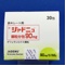 ジャドニュ顆粒分包９０ｍｇ