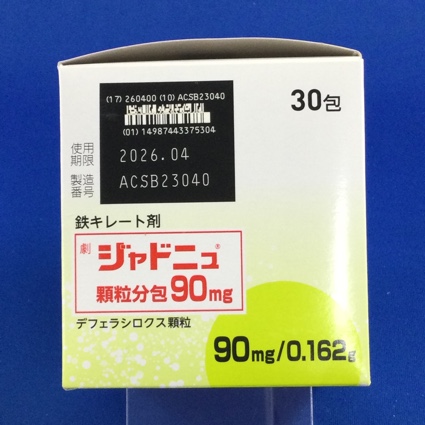 ジャドニュ顆粒分包９０ｍｇ