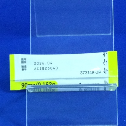 ジャドニュ顆粒分包９０ｍｇ