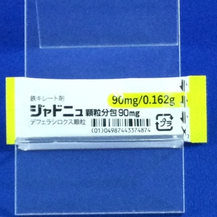 ジャドニュ顆粒分包９０ｍｇ